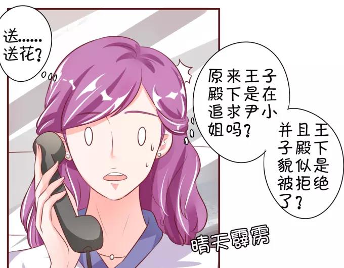 第25话(1/2)-第25话