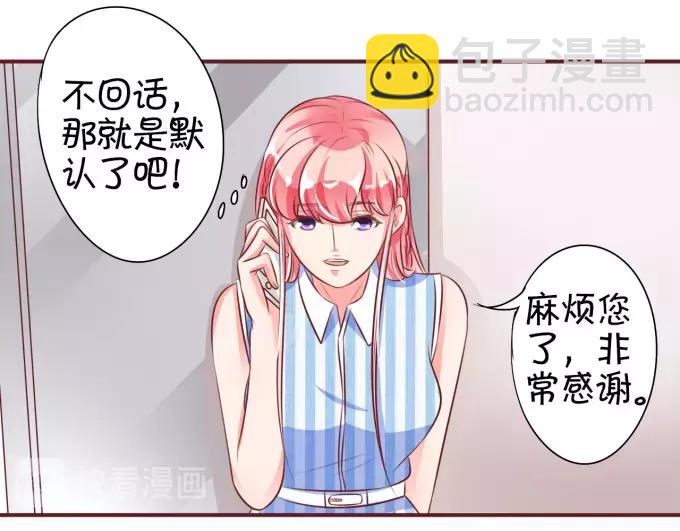 第25话(1/2)-第25话