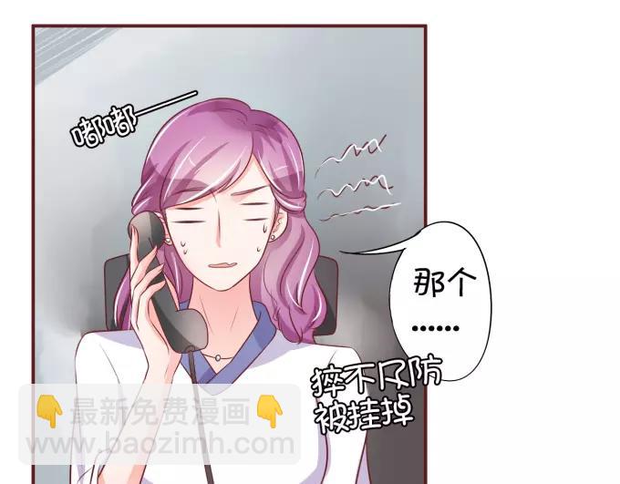 第25话(1/2)-第25话