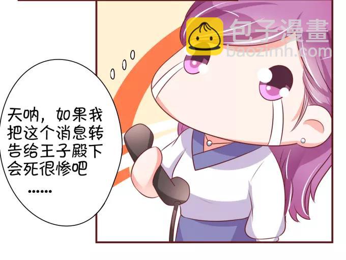 第25话(1/2)-第25话