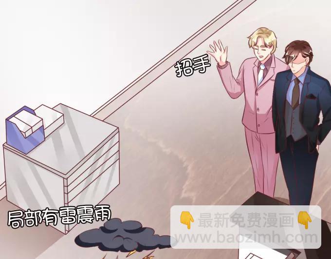 第25话(1/2)-第25话