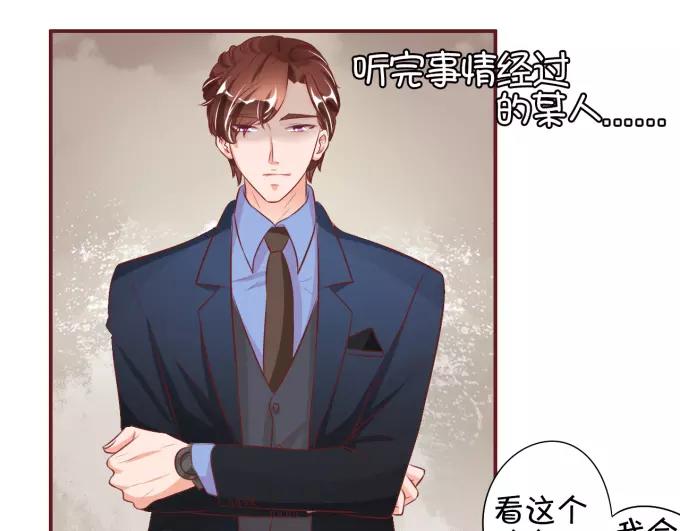 第25话(1/2)-第25话