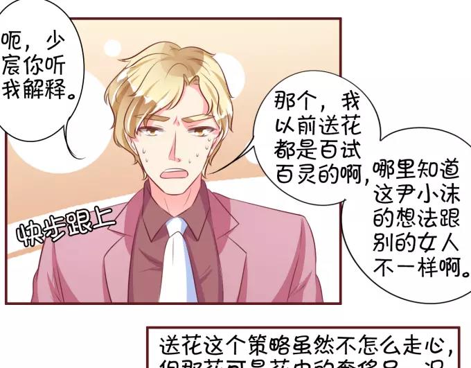 第25话(1/2)-第25话