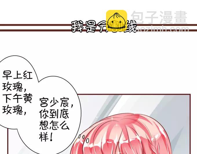 第25话(1/2)-第25话