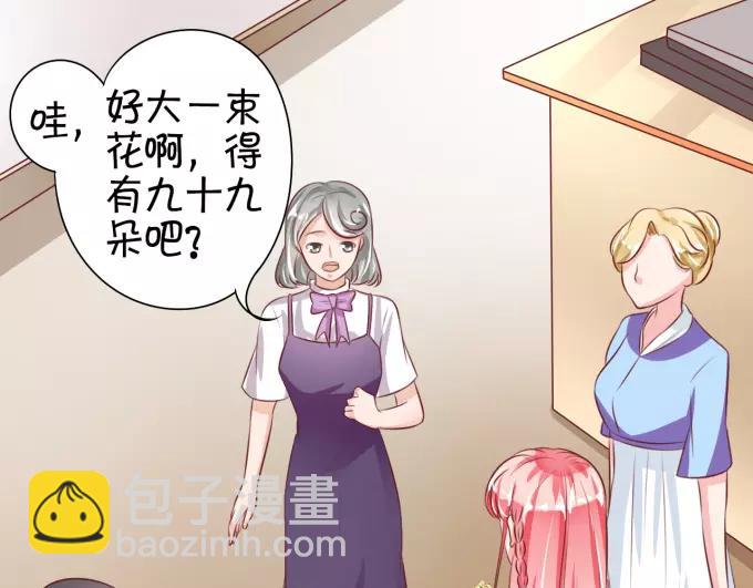 第25话(1/2)-第25话