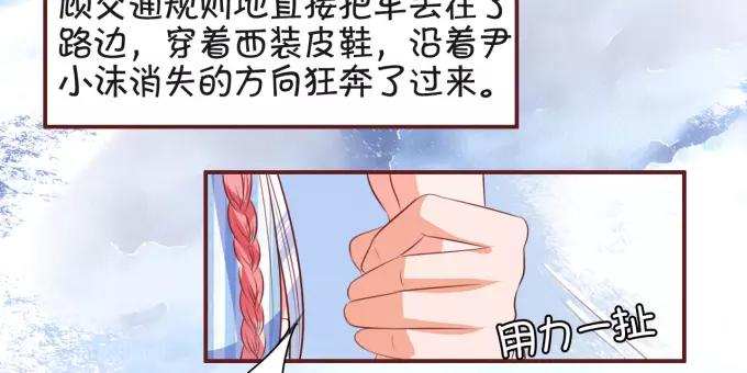 第27话(1/2)-第27话