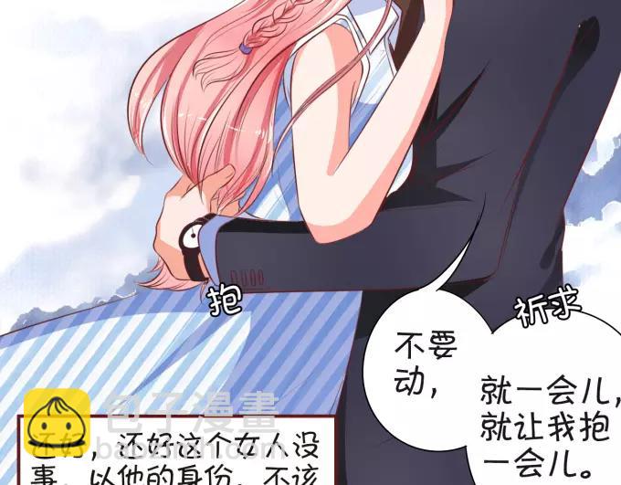 第27话(1/2)-第27话