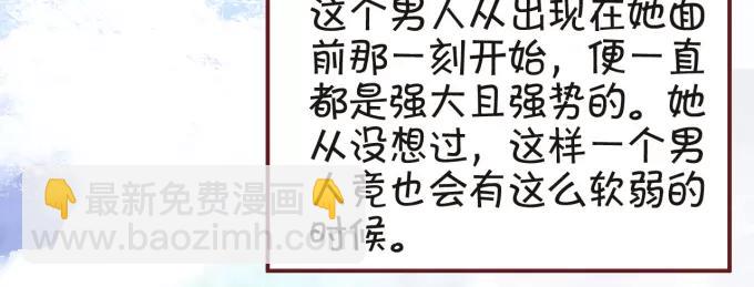 第27话(1/2)-第27话