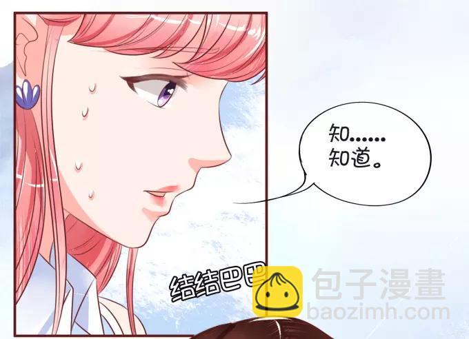 第27话(1/2)-第27话