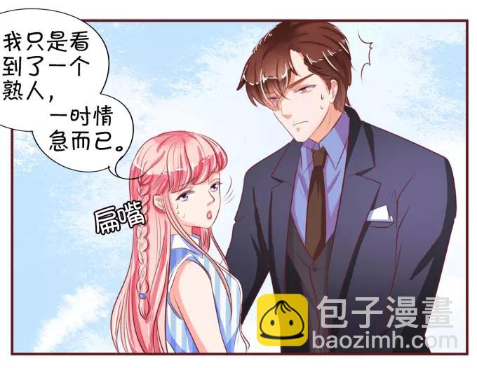 第27话(1/2)-第27话