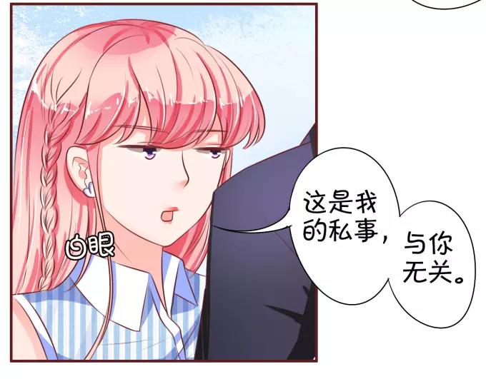 第27话(1/2)-第27话