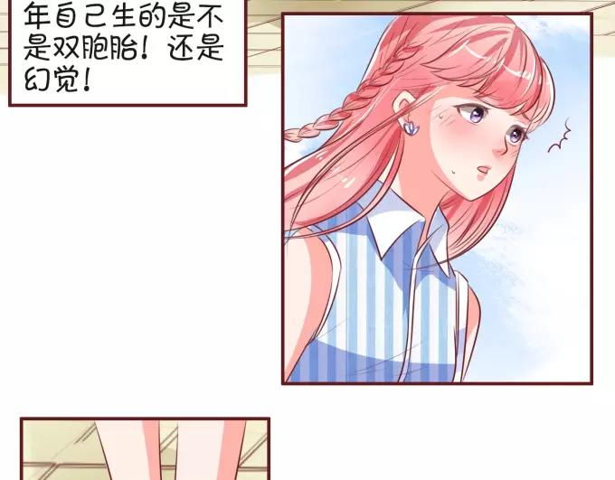 第27话(1/2)-第27话