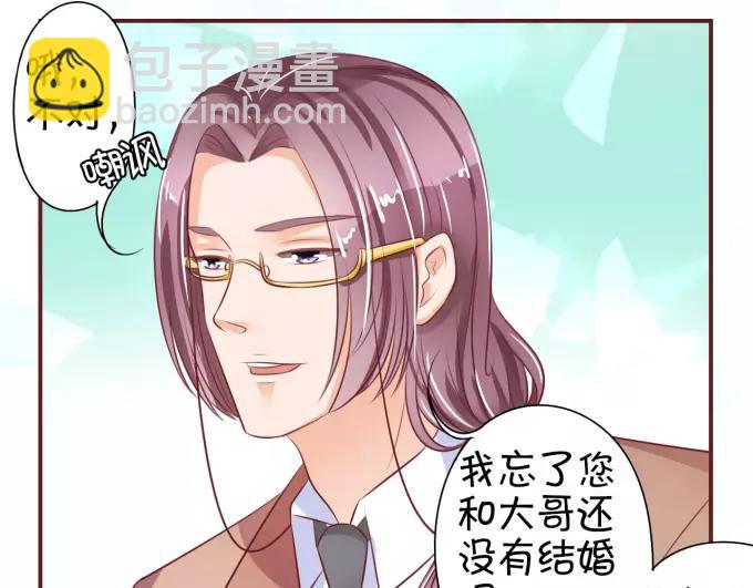 第29话(1/2)-第29话