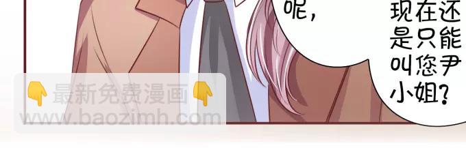 第29话(1/2)-第29话