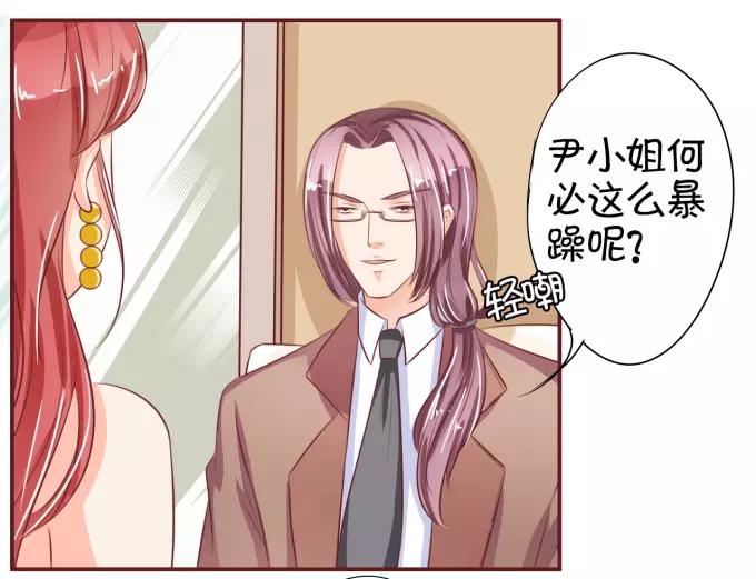 第29话(1/2)-第29话