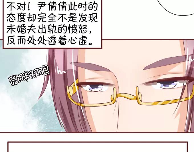 第29话(1/2)-第29话