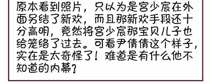第29话(1/2)-第29话