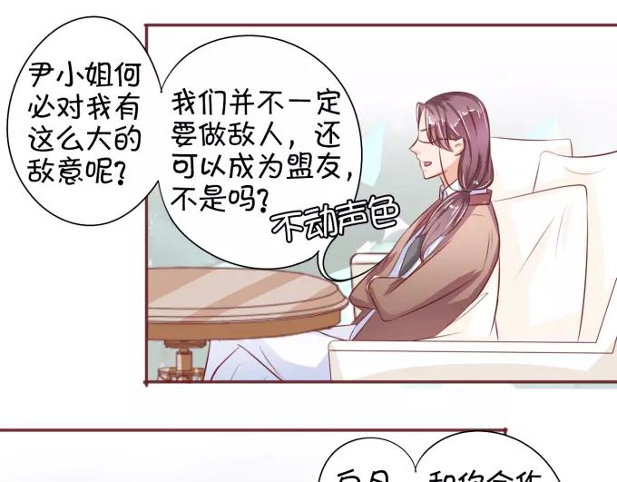 第29话(1/2)-第29话