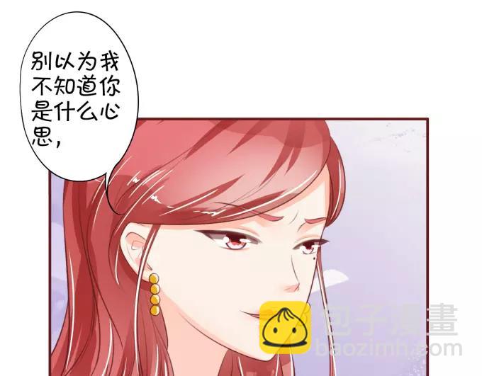 第29话(1/2)-第29话