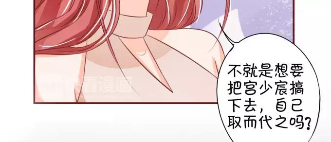 第29话(1/2)-第29话