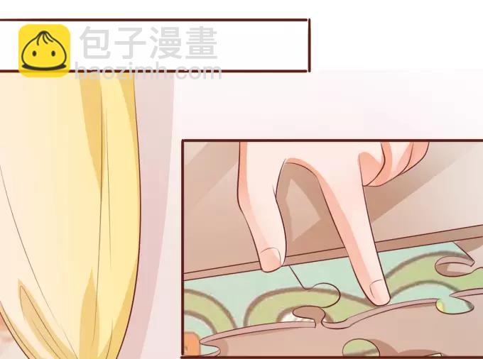 第31话(1/2)-第31话