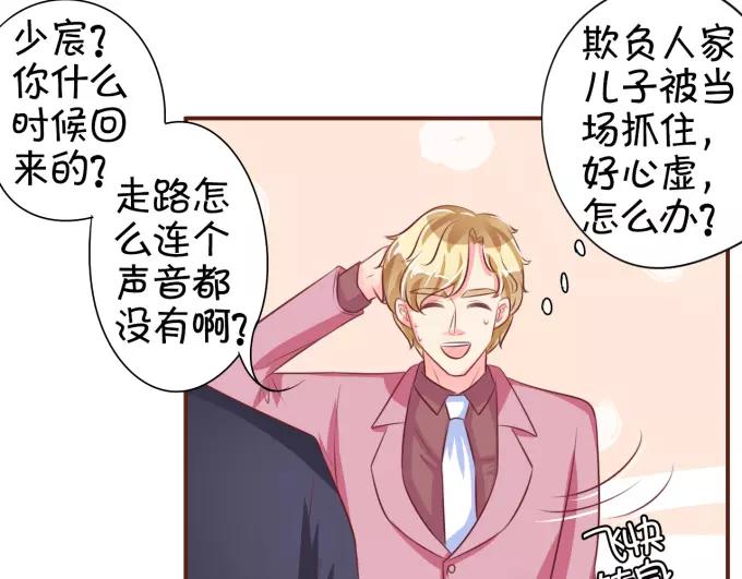 第31话(1/2)-第31话