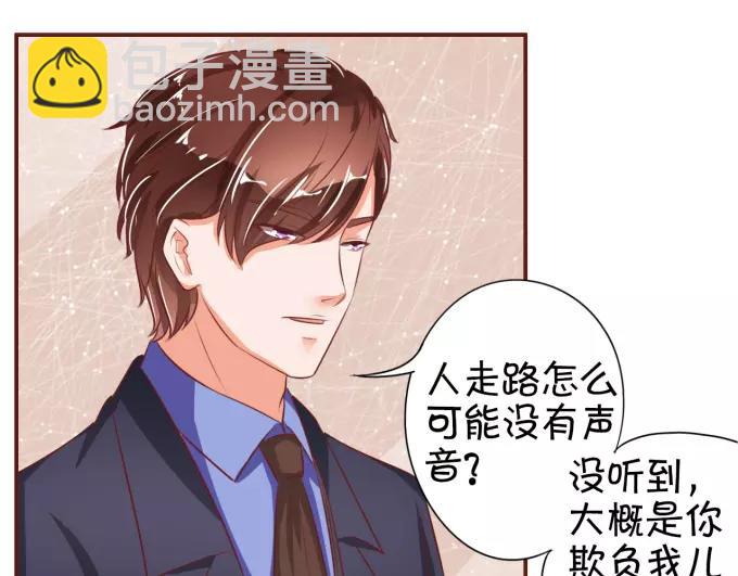 第31话(1/2)-第31话