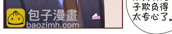 第31话(1/2)-第31话