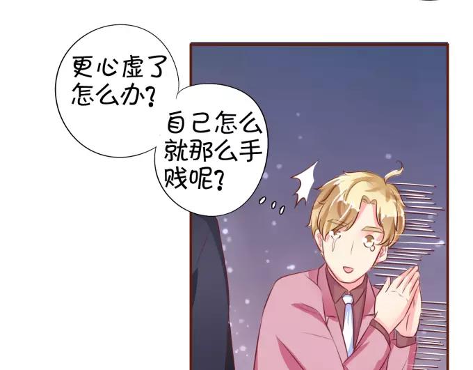 第31话(1/2)-第31话