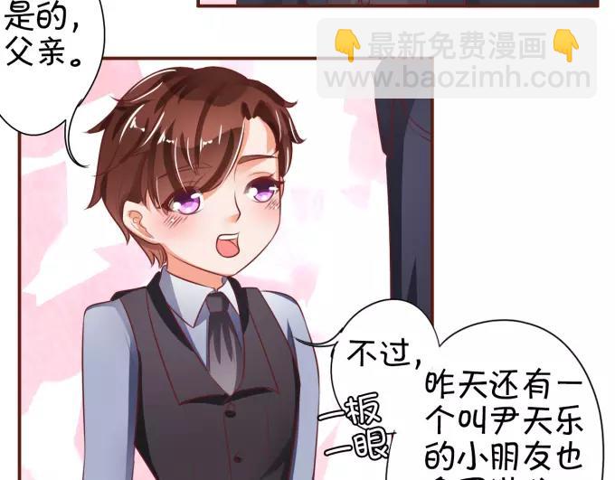 第31话(1/2)-第31话