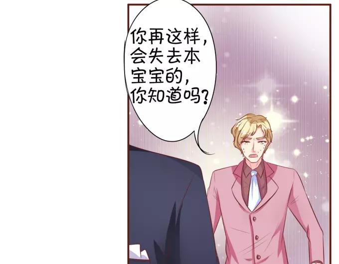 第31话(1/2)-第31话