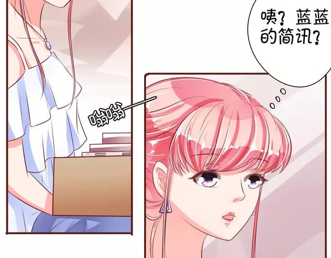 第33话(1/2)-第33话