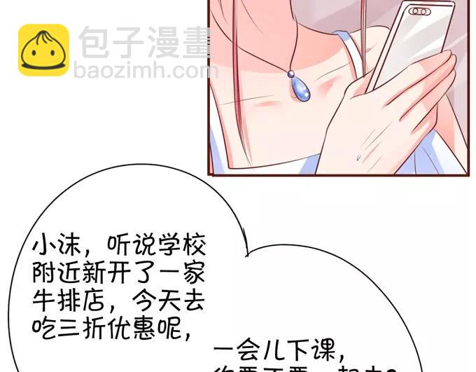 第33话(1/2)-第33话