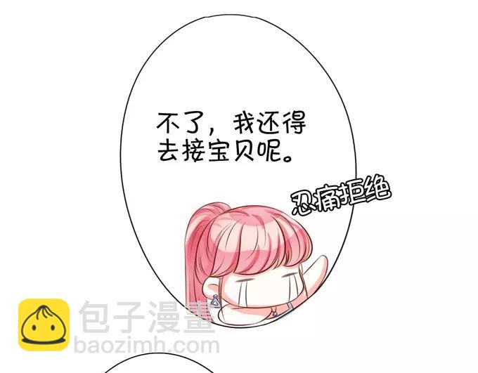 第33话(1/2)-第33话