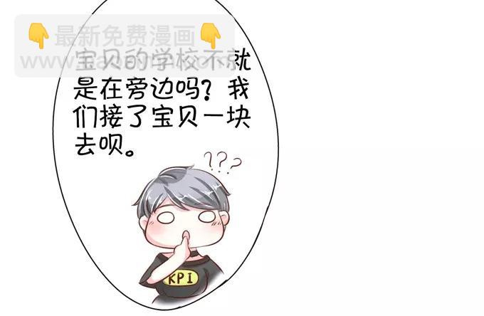 第33话(1/2)-第33话