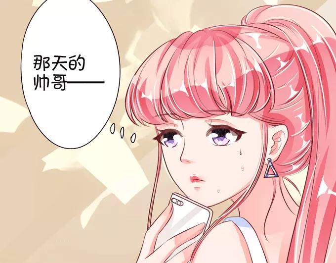 第33话(1/2)-第33话