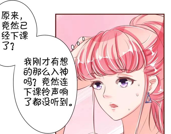 第33话(1/2)-第33话