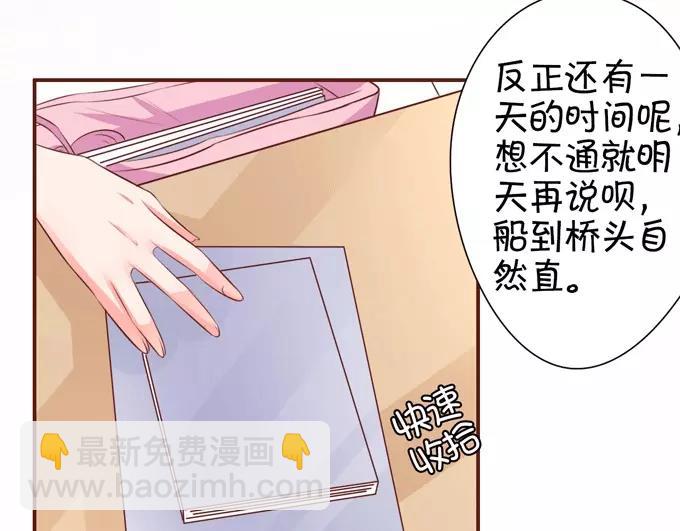 第33话(1/2)-第33话