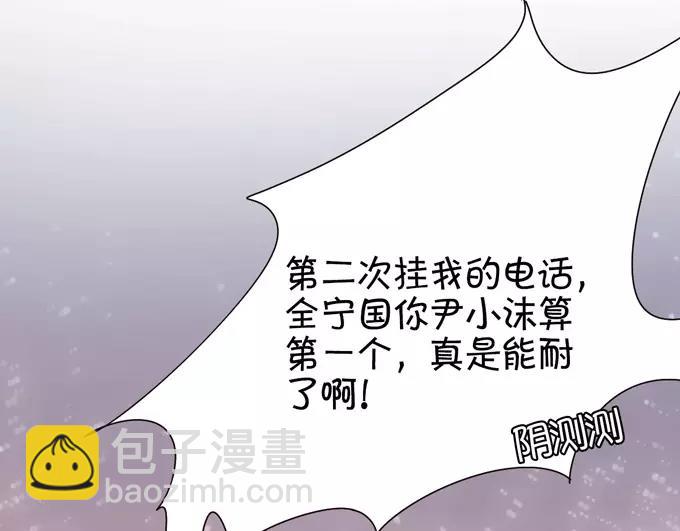 第33话(1/2)-第33话