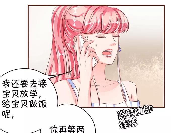 第33话(1/2)-第33话