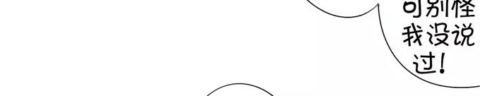 第35话(1/2)-第35话