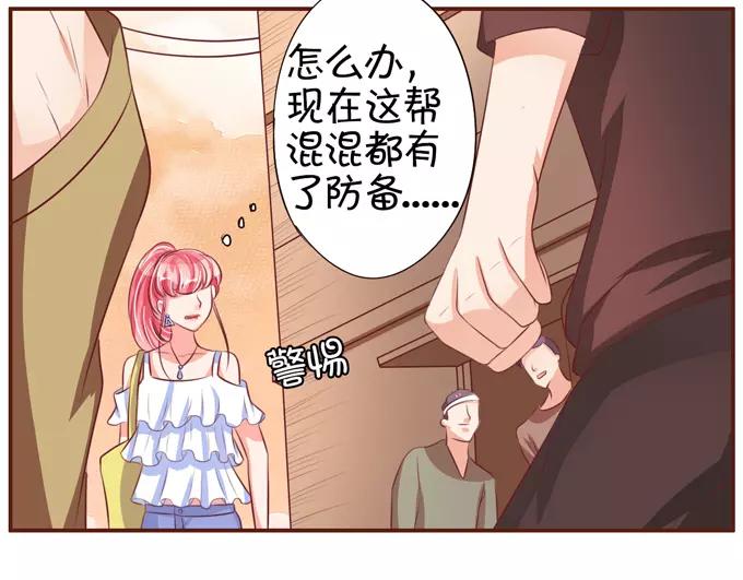 第35话(1/2)-第35话