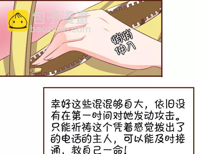 第35话(1/2)-第35话