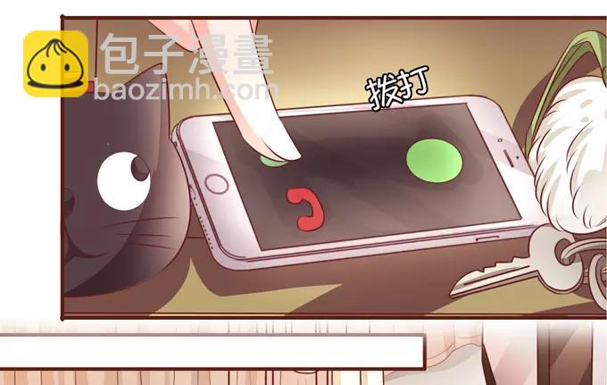 第35话(1/2)-第35话