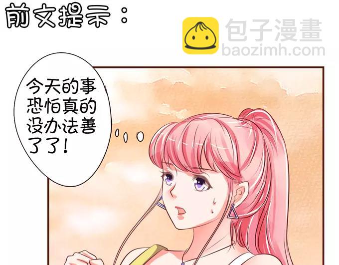 第35话(1/2)-第35话