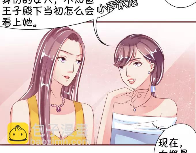 第39话(1/2)-第39话