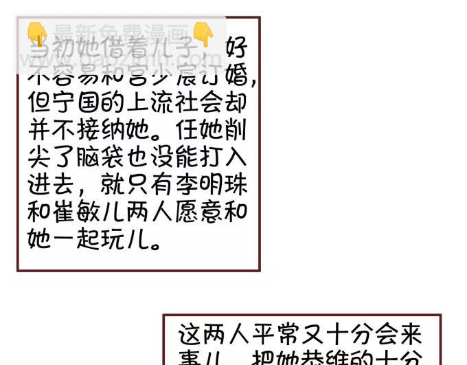 第39话(1/2)-第39话