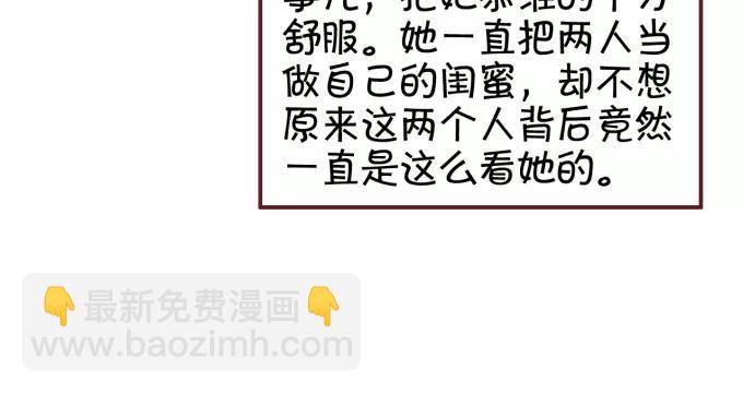 第39话(1/2)-第39话