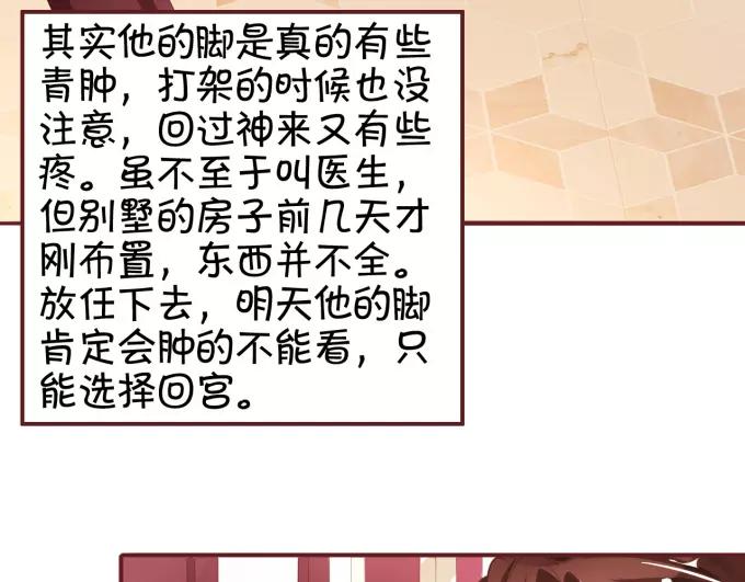 第39话(1/2)-第39话