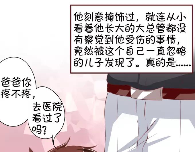 第39话(1/2)-第39话